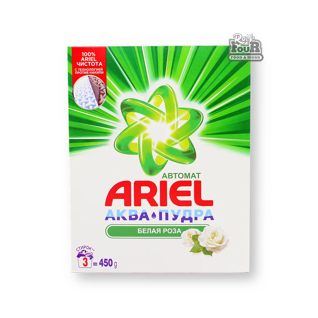Լվացքի փոշի «Ariel Սպիտակ վարդ» 450գ